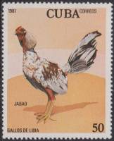 (1981-040) Марка Куба "Джабао"    Бойцовые петухи II Θ